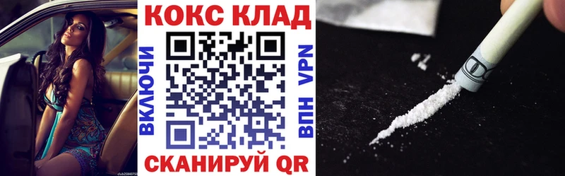 Наркота Егорьевск ГАШ Амфетамин ссылка на мегу как зайти Codein Меф мяу мяу Бошки Шишки Alpha-PVP КОКАИН