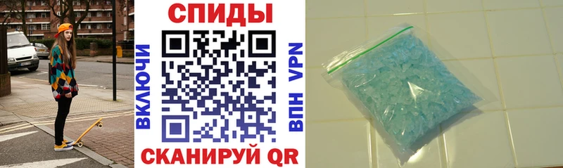 АМФЕТАМИН Premium  Егорьевск 