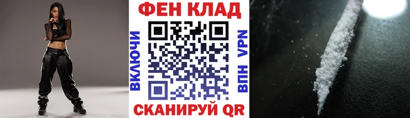 АМФ VHQ Егорьевск