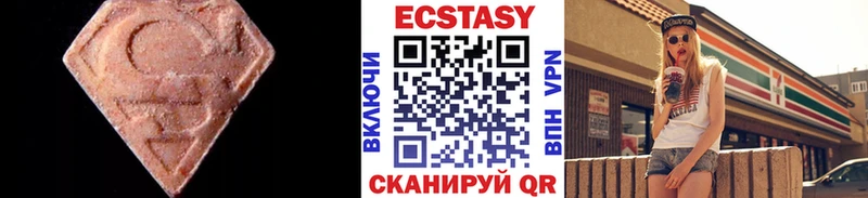 МЕГА ссылка  Егорьевск  Ecstasy mix  где продают  