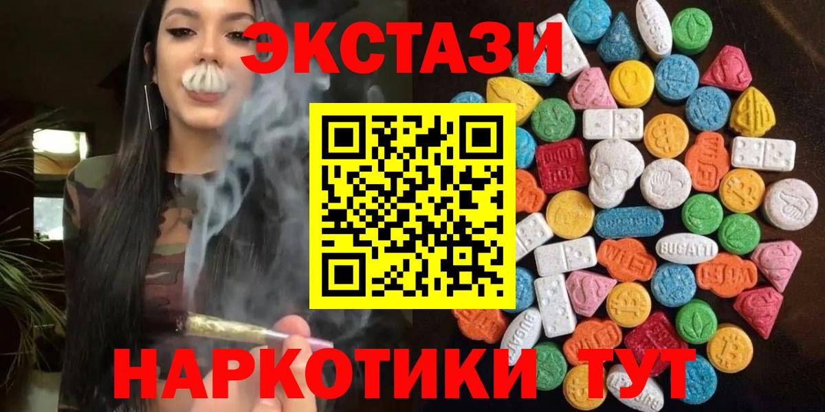 Егорьевск  ЭКСТАЗИ DUBAI  hydra зеркало  Экстази  ЭКСТАЗИ louis Vuitton  Вход с VPN 