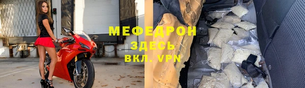амфетамин Заволжск