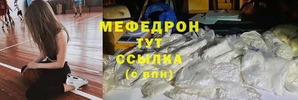 дживик Гусь-Хрустальный