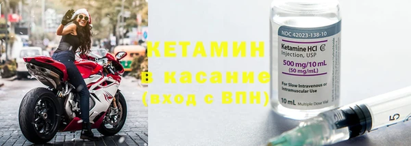 синтетический гашиш Гусиноозёрск
