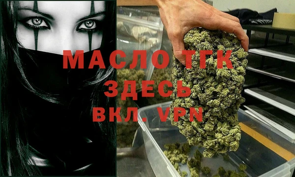 синтетический гашиш Гусиноозёрск