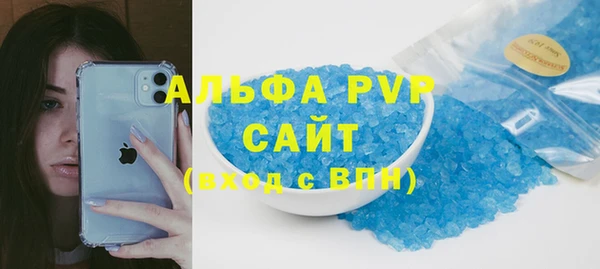 марки nbome Ступино