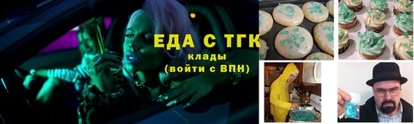 марки lsd Гусев