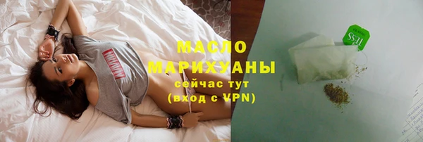 синтетический гашиш Гусиноозёрск