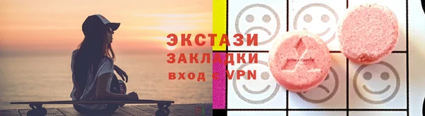 синтетический гашиш Гусиноозёрск