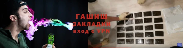 синтетический гашиш Гусиноозёрск