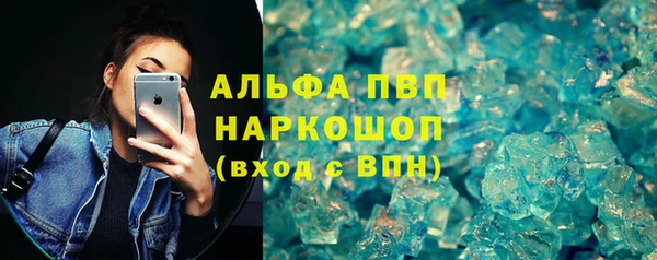 синтетический гашиш Гусиноозёрск