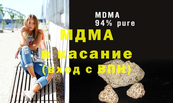 синтетический гашиш Гусиноозёрск