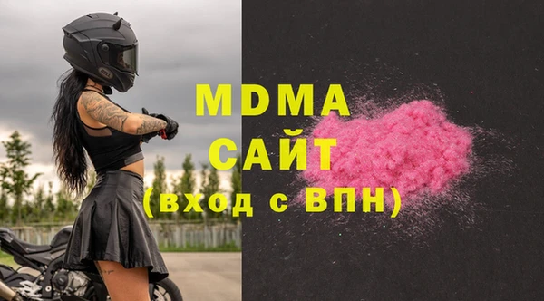 синтетический гашиш Гусиноозёрск