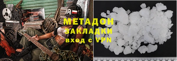 марки lsd Гусев