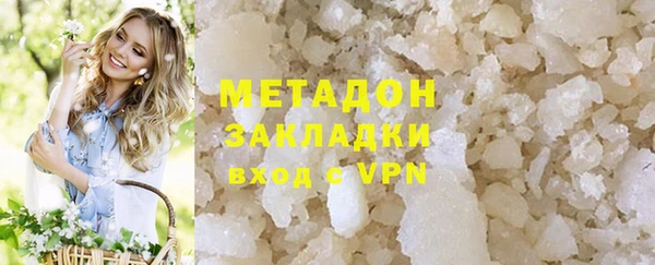 синтетический гашиш Гусиноозёрск