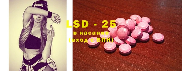 марки lsd Гусев