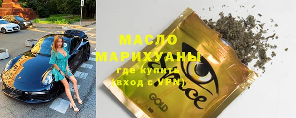 марки lsd Гусев