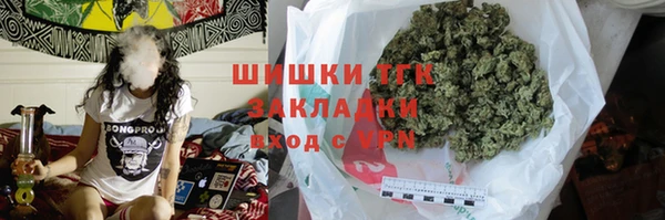 мет Заволжье