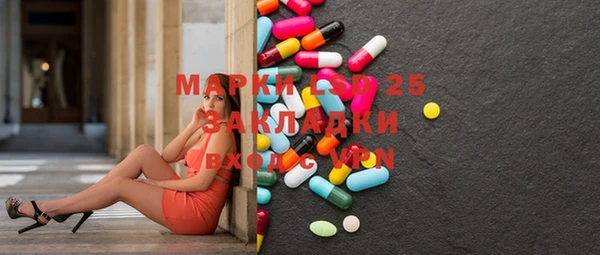 каннабис Заводоуковск