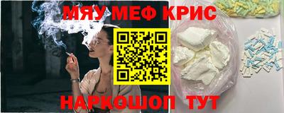 МДМА Бугуруслан