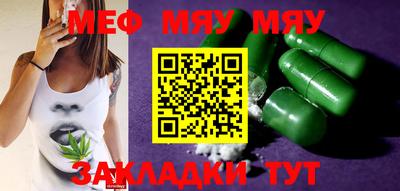 МДМА Бугуруслан