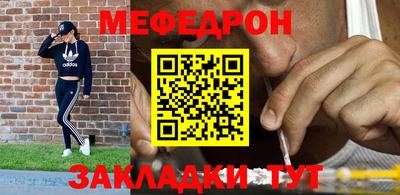 МДМА Бугуруслан