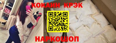 МДМА Бугуруслан
