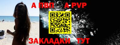 дживик Будённовск