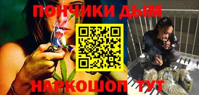 прущая мука Гай