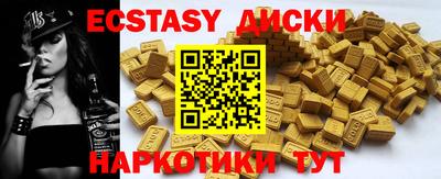 амфетамин Гай
