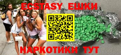 кокаин премиум Бузулук