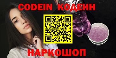 кокаин премиум Бузулук