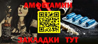 дживик Будённовск