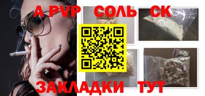 кокаин премиум Бузулук