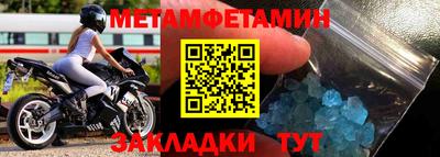 прущая мука Гай