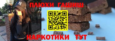 кокаин премиум Бузулук