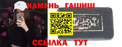кокаин премиум Бузулук