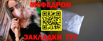 МДМА Бугуруслан
