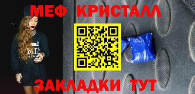 МДМА Бугуруслан