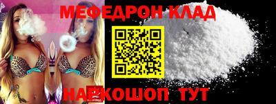 дживик Будённовск