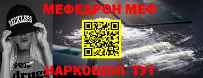 МДМА Бугуруслан