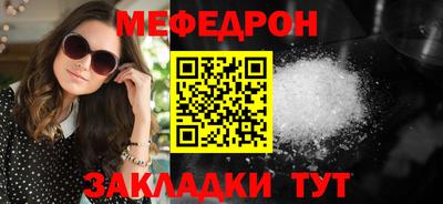 МДМА Бугуруслан