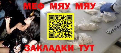 прущая мука Гай