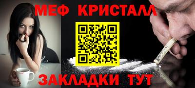 МДМА Бугуруслан