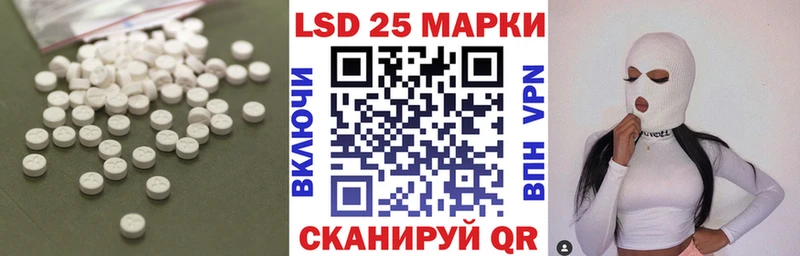 ЛСД экстази ecstasy  Егорьевск 