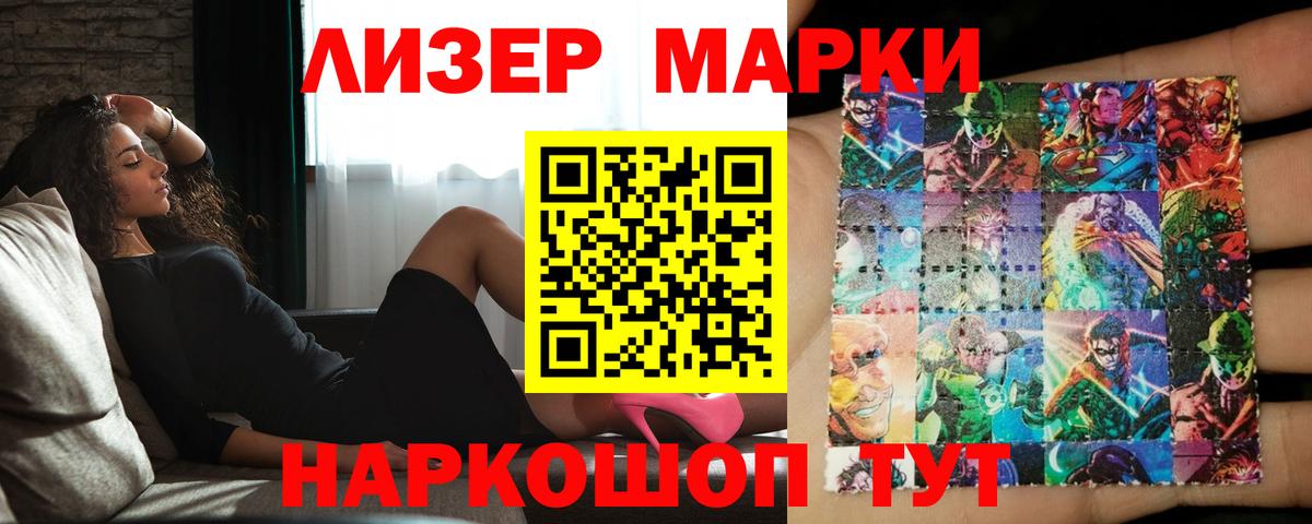 ЛСД экстази кислота Егорьевск