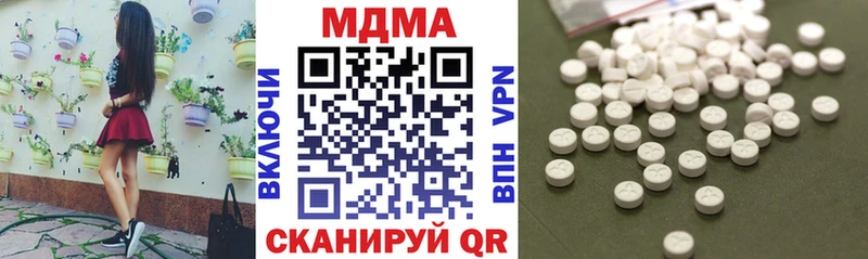 MDMA молли  Егорьевск 