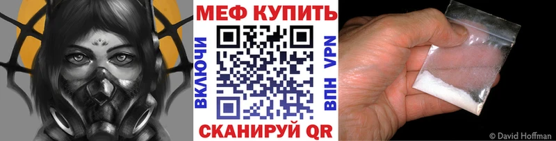 Меф 4 MMC  гидра рабочий сайт  Егорьевск  наркота 