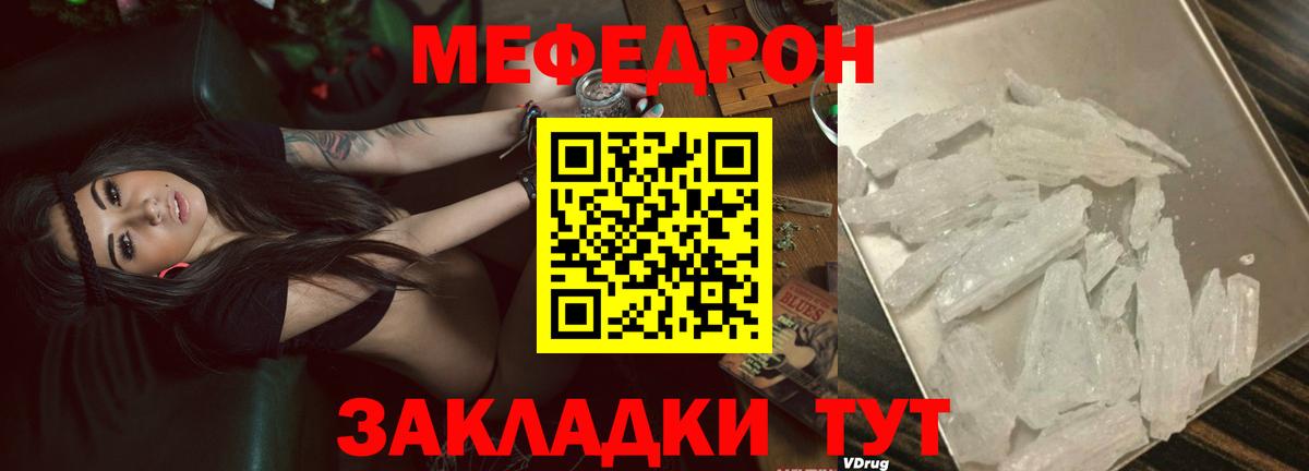 Alpha-PVP Егорьевск
