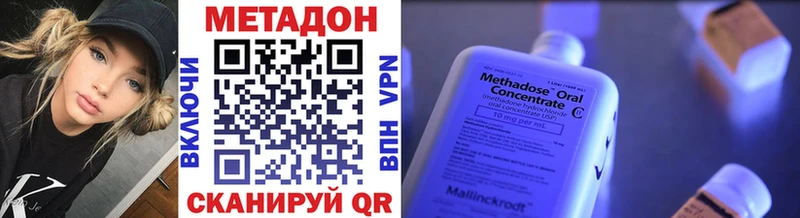сайты даркнета состав  Егорьевск  МЕТАДОН VHQ  цена наркотик  KRAKEN tor 